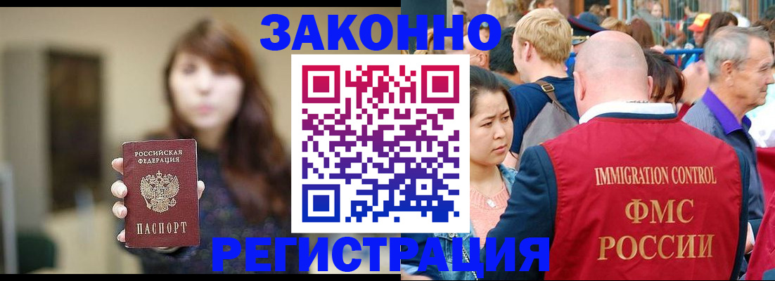 прописка поиск в Полысаево