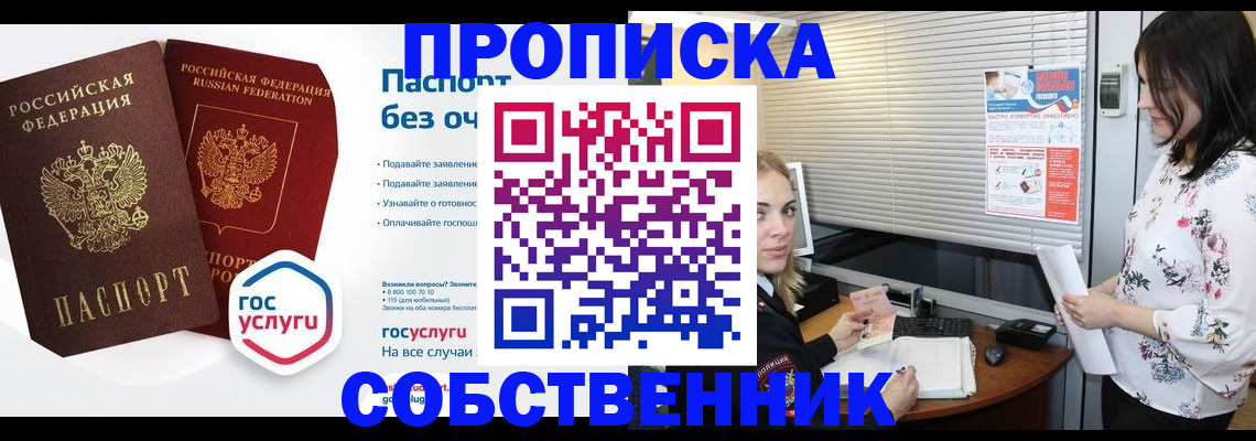 форма 3 в Полысаево